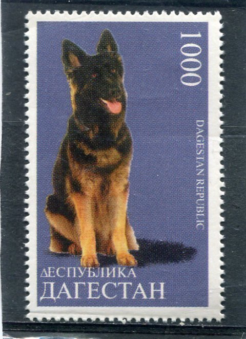 Dagestan 1997 (Russia Local Stamp) DOG Single Perforated Mint (NH)