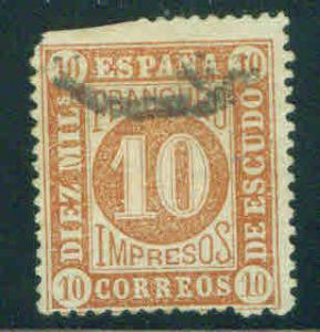 SPAIN Scott 95 Numeral CV$17