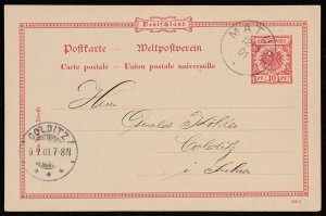 NEW GUINEA - GERMAN 1897 provisional use German Eagle 10pf Postcard To Germany.