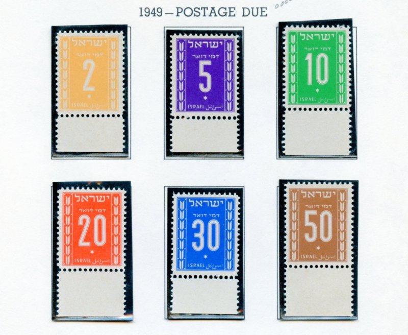 ISRAEL SECOND POSTAGE DUES SCOTT #J6/11 TABS COMPLETE MINT NEVER HINGED