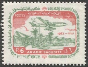 SAUDI ARABIA  1963  Sc 279a  ERROR 6p Jet over Dhahran Airport MNH  VF,