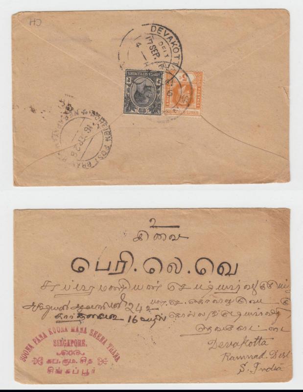 ZS-AB613 STRAITS SETTLEMENTS - Cover, 1926 From Singapore To Ramnad S.India