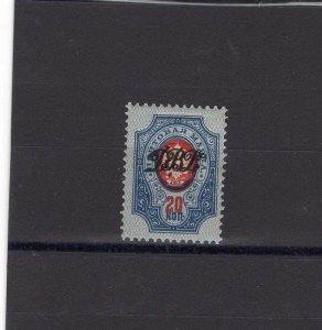 FAR EAST YR 1920,SC 13,MI 8,MLH,VLADIVOSTOK ISSUES