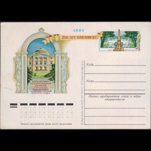 RUSSIA 1977 - Pre-stamped Card - 18th Century Monument