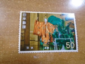 Japan  #  1124  MNH