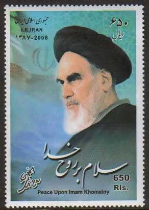 Iran Scott #2978, 30th Anniversary of the Islamic Republi...