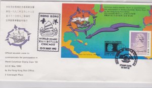 Hong Kong Stamps Cover 1992 Ref: R7559