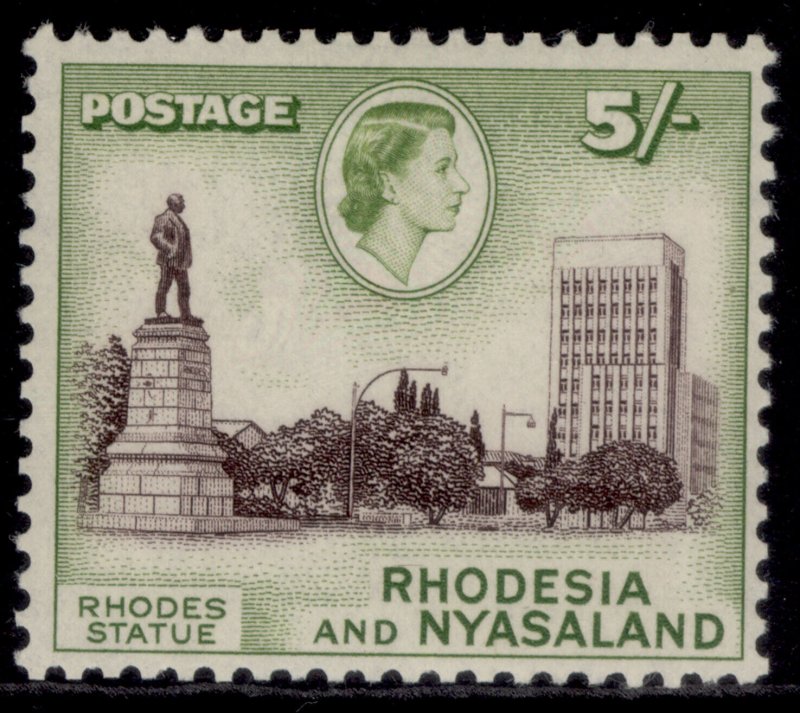 RHODESIA & NYASALAND QEII SG29, 5s deep choc & yellow-green, NH MINT. Cat £16.