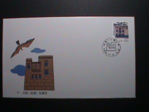 CHINA-1986 SC#2050 FDC-RESIDENTIAL HOUSES FIRST DAY COVER -MNH- VERY FINE