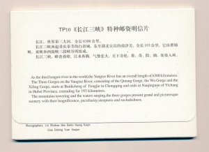 D399819 P.R. China Pack of Postal Stationary Cards The Three Gorges on Tangtze