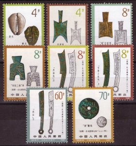 China PRC 1740-1747 MNH Ancient Coins Seashells T.65 (1981) ZAYIX 100222S35M