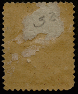 United States #210 Unused OG w/ Thin