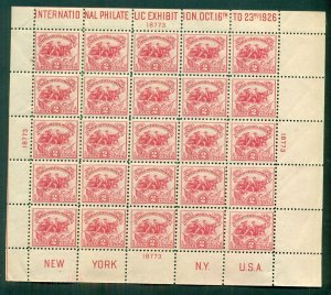 US #630, 2¢ White Plains Sheet, og, NH, VF, Scott $525.00