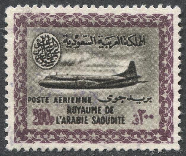 SAUDI ARABIA 1960 Scott C21 Used VF 200p Convair 440 Airplane, Saud Cartouche