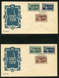 ISRAEL SCOTT #28/30 HOLIDAYS SET OF2 DIFFERENT CITY CANCELS ON FIRST DAY COVERS