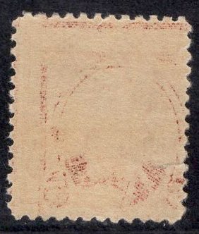 US Stamp #255 MINT NH SCV $360