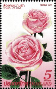 Valentine's Day 2019 -BLOCK OF 4- (MNH)