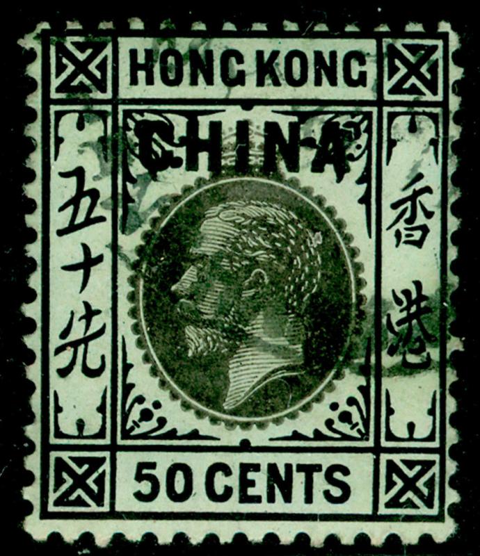 HONG KONG - British Offices China SG12c, 50c, USED. Cat £180. WHITE BACK MULT CA