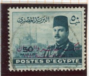 EGYPT; 1952 King Farouk Optd. ' King of Egypt & ..' fine used issue 50m. value