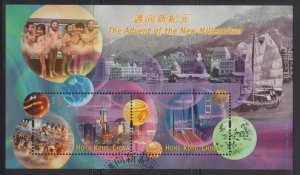 Hong Kong 1999 The advent to the New Millennium Souvenir Sheet Fine Used
