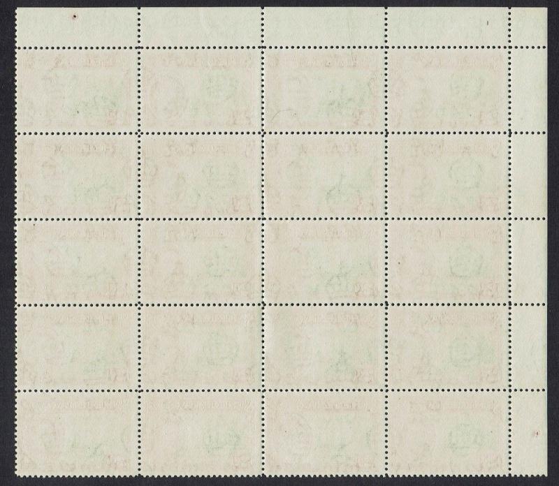 ST HELENA 1949 KGVI SHIP 2D BLOCK MNH **