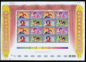 HONG KONG 937b  Mint (ID # 89035)- L