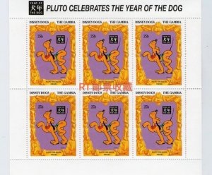 Gambia 1994 M/S Chinese New Year Dog Walt Disney Cartoon Animation Stamps MNH