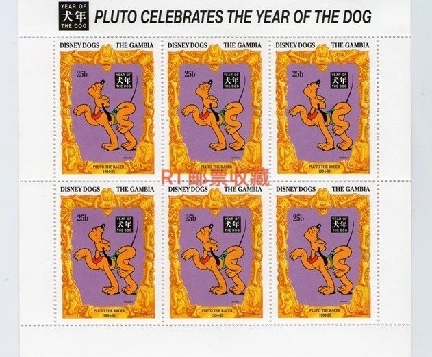 Gambia 1994 M/S Chinese New Year Dog Walt Disney Cartoon Animation Stamps MNH