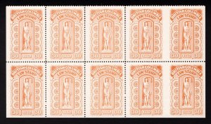 BCL38, BCL38a, SPECTACULAR ERROR BLOCK, BC Law, 8th Series, Canada