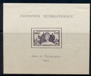 Indo China 1937 Colonial Arts Exhibition MS MLH