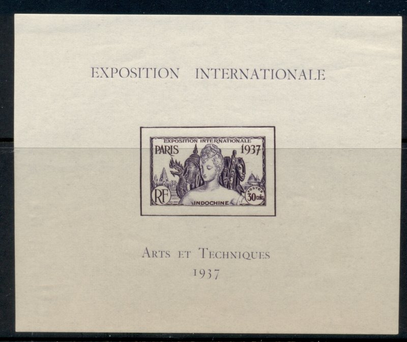 Indo China 1937 Colonial Arts Exhibition MS MLH