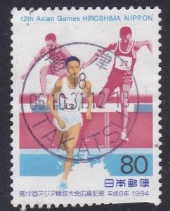 Japan -1994 - 12th Aisian Games - Hiroshima - 80y - used