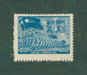 China 5L81 MH BIN $0.50