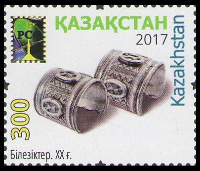 2017 Kazakhstan 1036 RCC. National crafts.