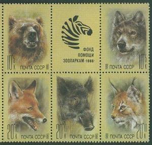 Russia SC# B141-5 Zoo Relief Fund Woodland Animals MNH