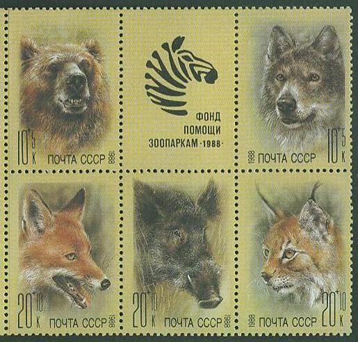 Russia SC# B141-5 Zoo Relief Fund Woodland Animals MNH