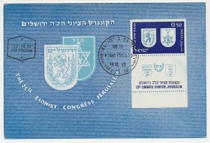 Maximum card Israel 1960 Zionist Congress Jerusalem