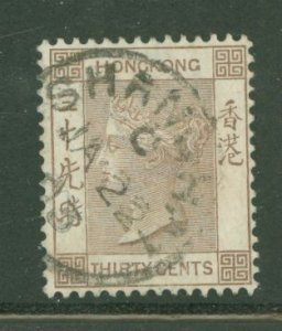 Hong Kong #48 Used