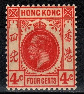 Hong Kong #133  MNH  CV $5.50  (X273)