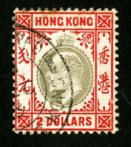 Hong Kong Stamps # 82 XF Used Good Color Scott Value $350.00