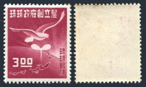 RyuKyu 18, MNH yellowish perf. Michel 27. Government-1952. Dove,Bean Sprout,Map.