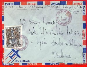 aa6372 - LAOS -  Postal History - AIRMAIL COVER from PAKSE  1967  Red Postmark