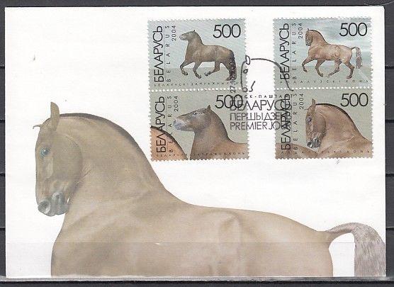 Belarus, Scott cat. 539 A-D. Horses issue on a First day Cover. ^