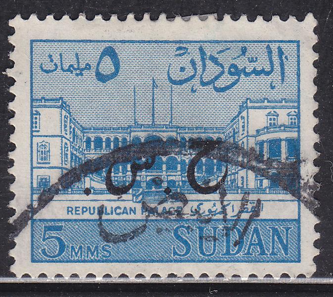 Sudan O62 Palace of the Republic, Official 1962