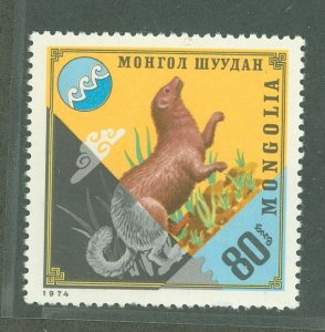 Mongolia #823  Single
