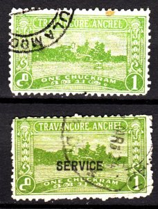 India Travancore 36, O45 used