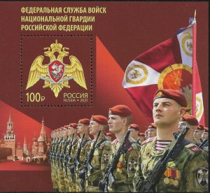 Russia 2021, Arms of National Guard of the Russian Federation,XF MNH** (STV-1)