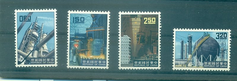 Taiwan - Sc# 1327-30. 1961 Industrial Development. MNH $23.65.