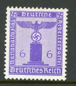 Germany 1942 Franchise Stamp 5pf Unwmk Scott # S16 MNH T707 ⭐⭐⭐⭐⭐⭐