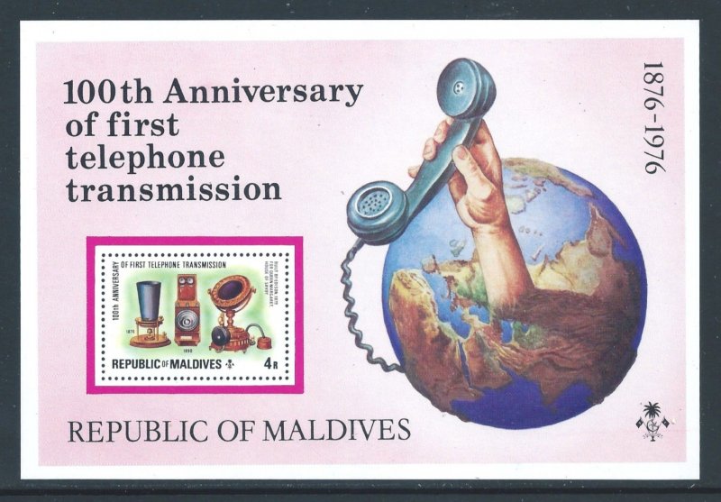 Maldive Islands #638 NH Telephone Centenary SS
